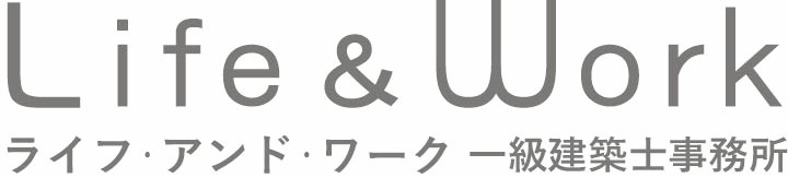 Life&Work一級建築士事務所
